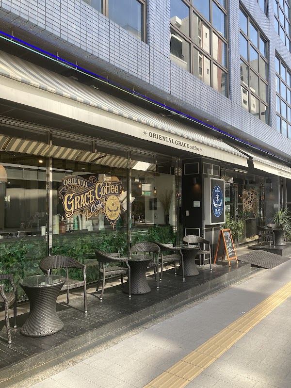 Oriental grace coffee Titelbild