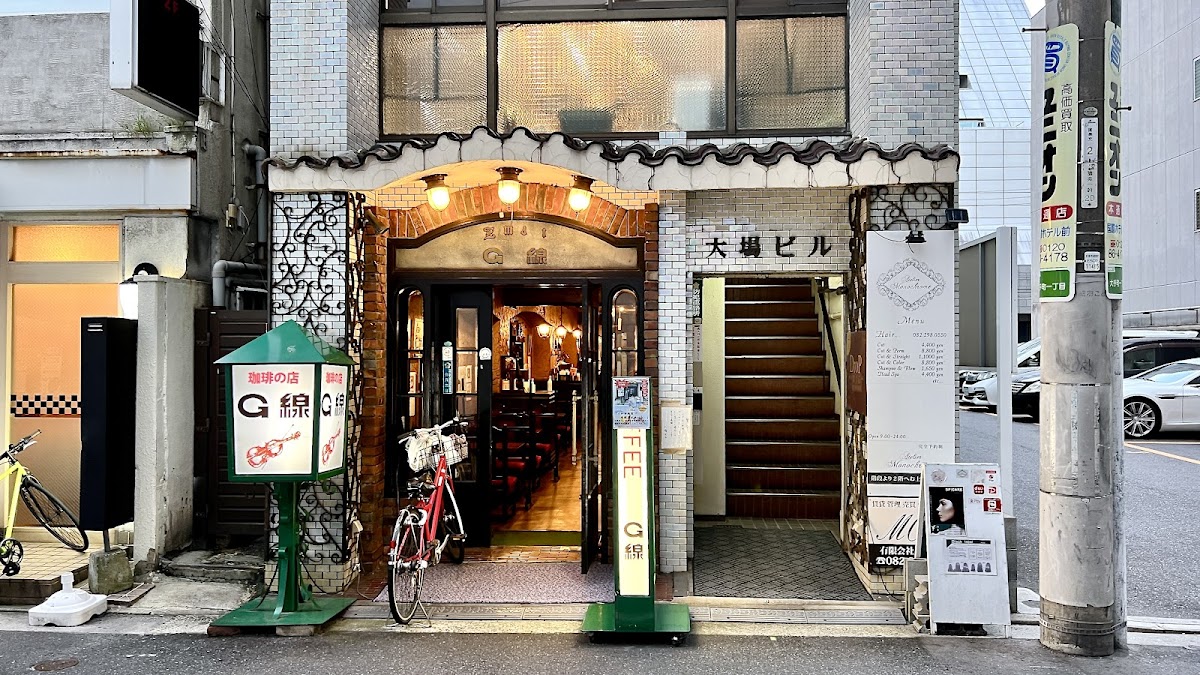 Photo principale Zwei G-sen