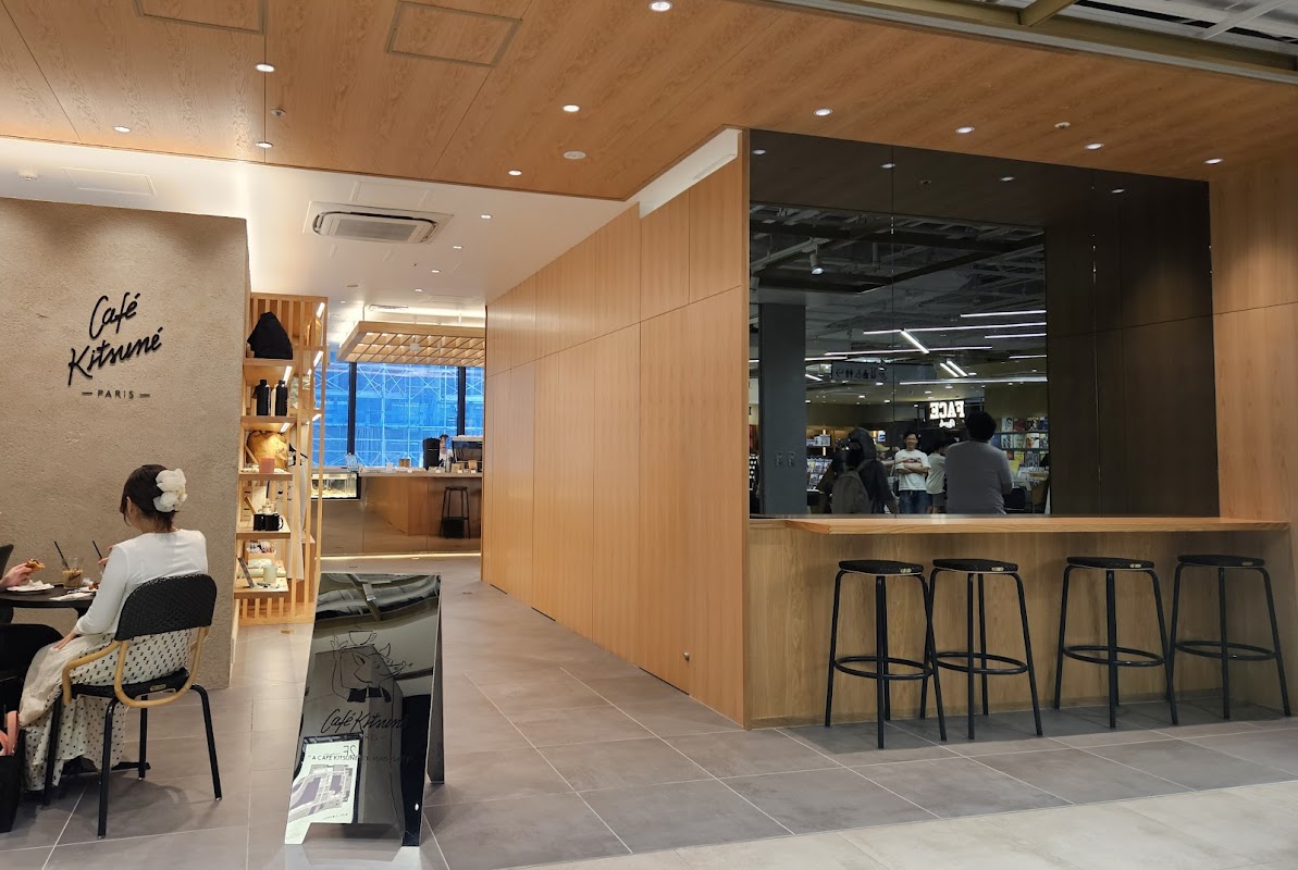 Café Kitsuné Fukuoka Titelbild