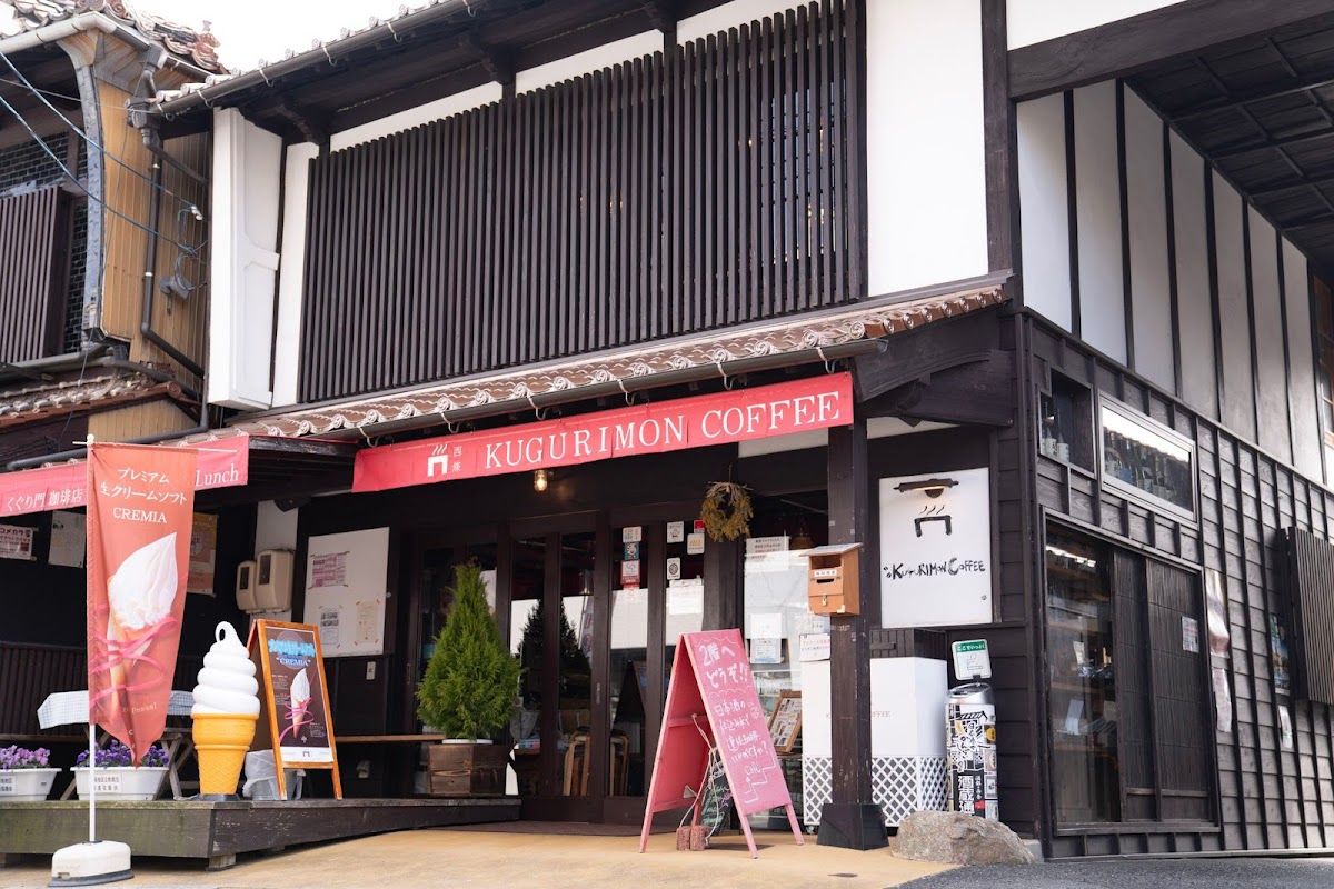 Kugurimon Coffee Shop ヒーロー画像