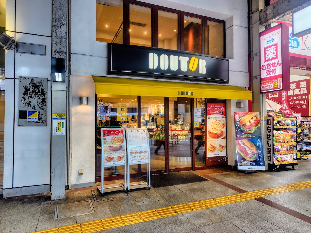 Doutor Coffee JR Sannomiya East Gate ヒーロー画像