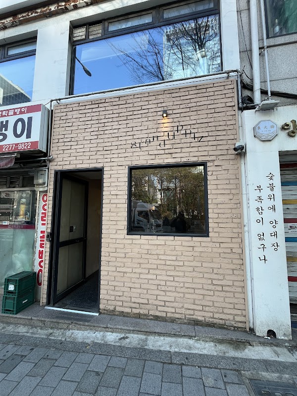 Photo principale Stand Up Plz Euljiro