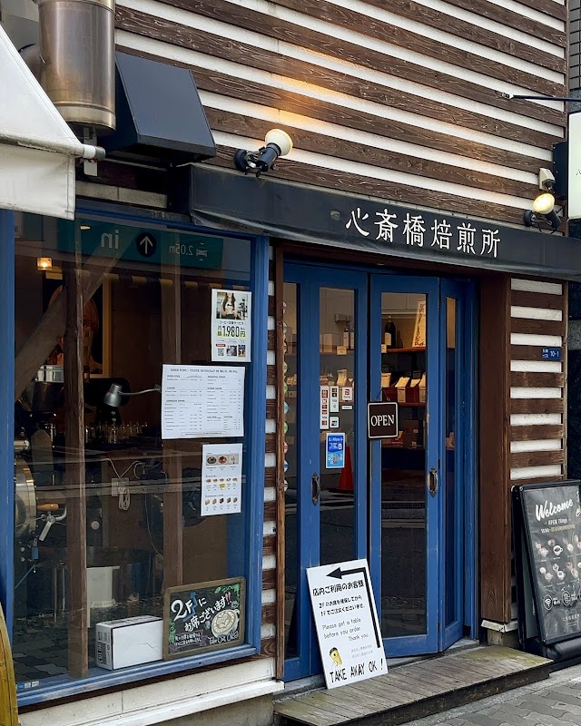 The Roasters Coffee Shinsaibashi hero