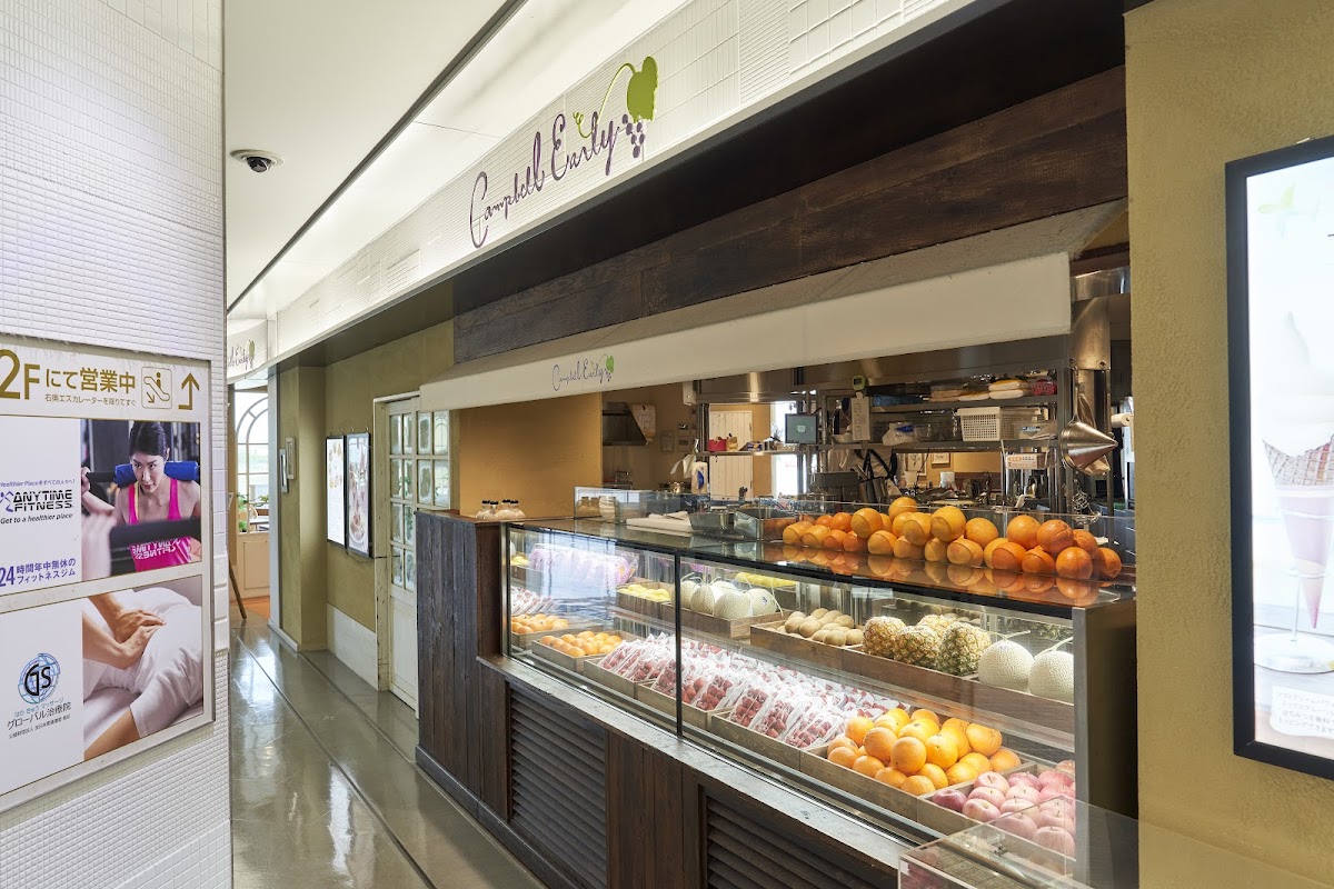 Photo principale Campbell Early Fukuoka Airport Branch