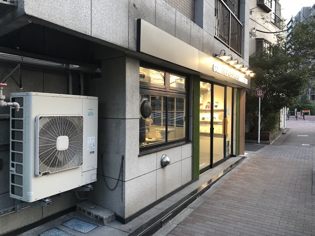 Gumtree Coffee Roaster hero