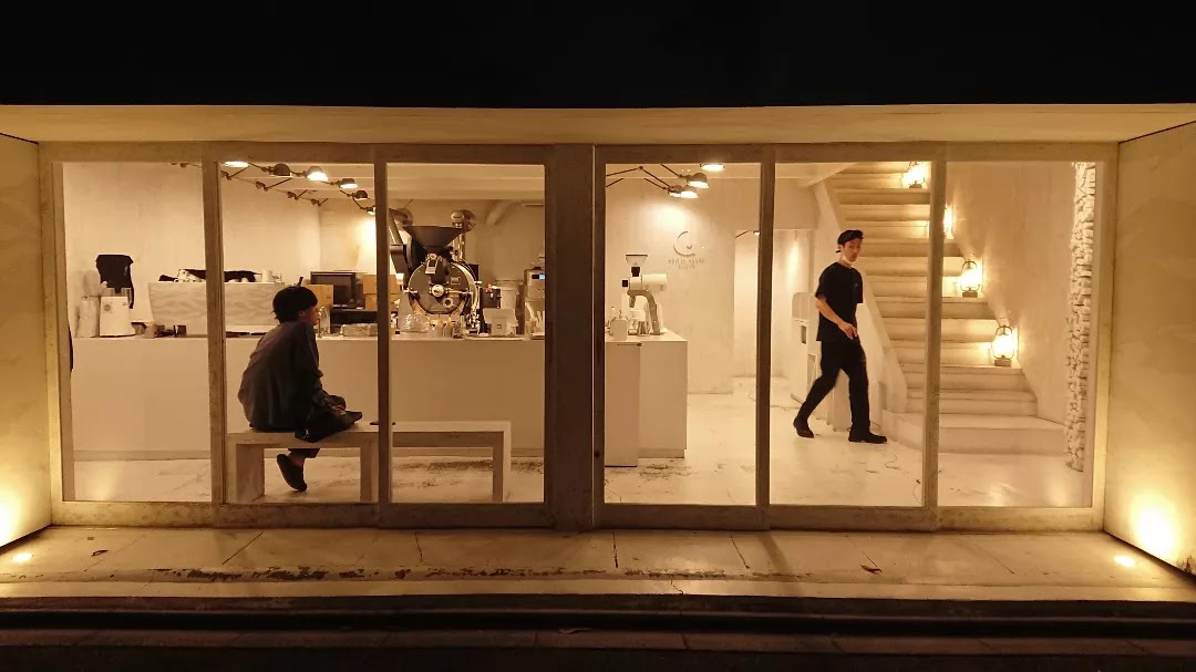 Walden Woods Kyoto Titelbild