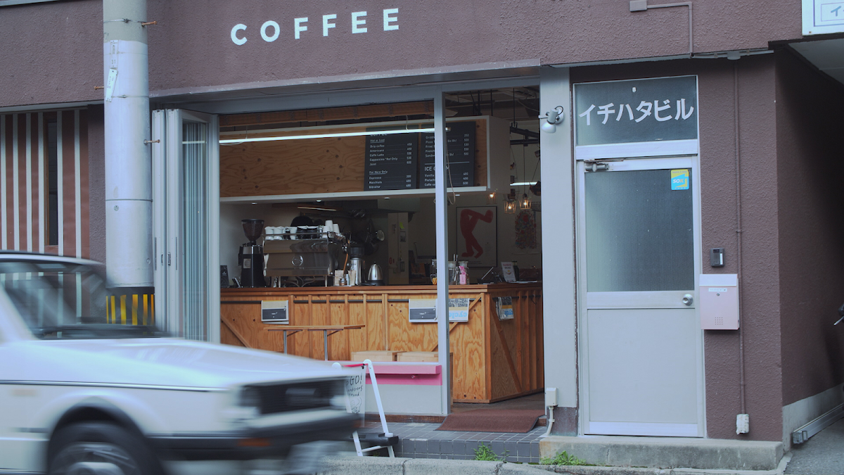 Photo principale WANDERERS