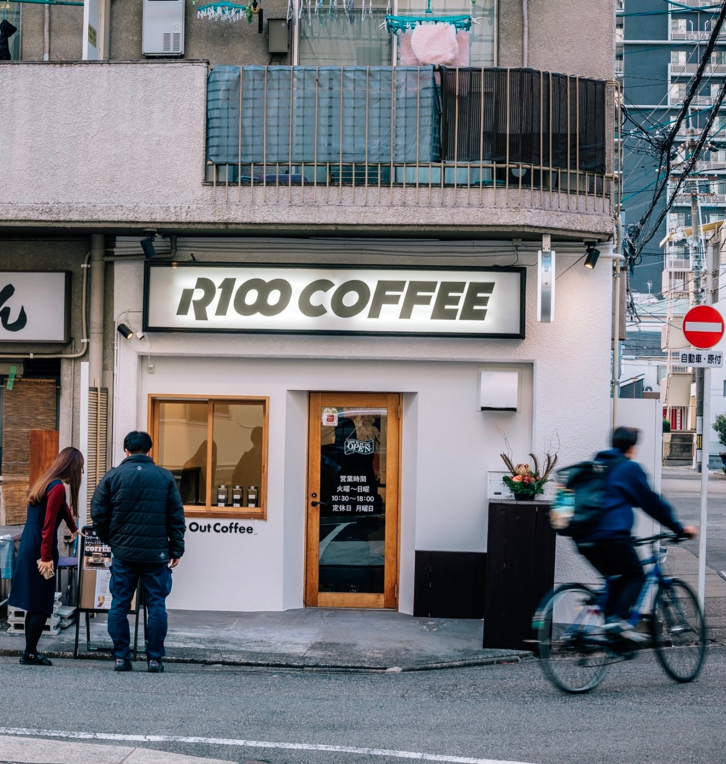 R100 Coffee Titelbild