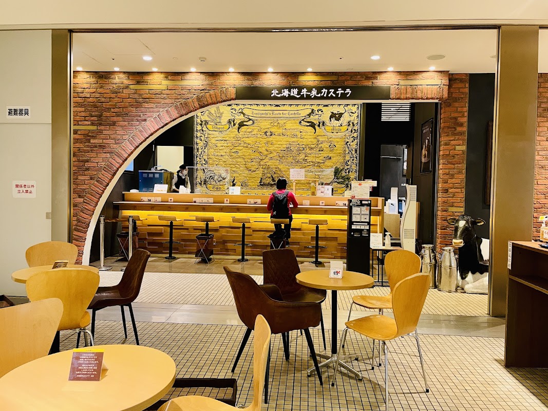 Hokkaido Milk Castella Titelbild