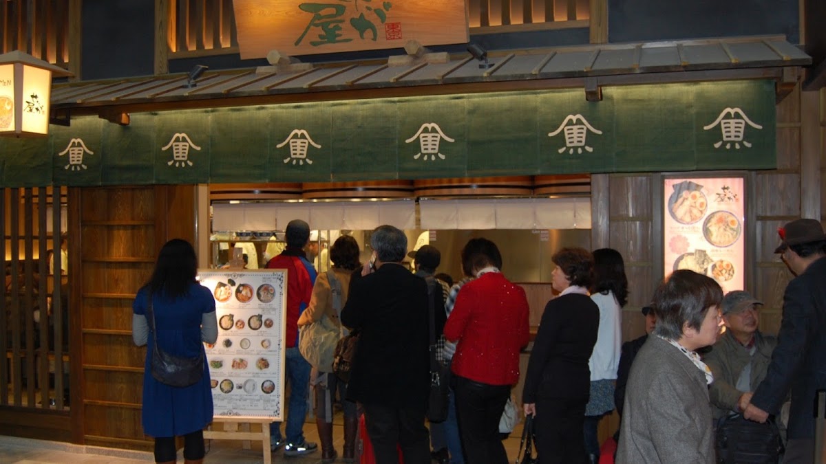 Setagaya Ramen Titelbild