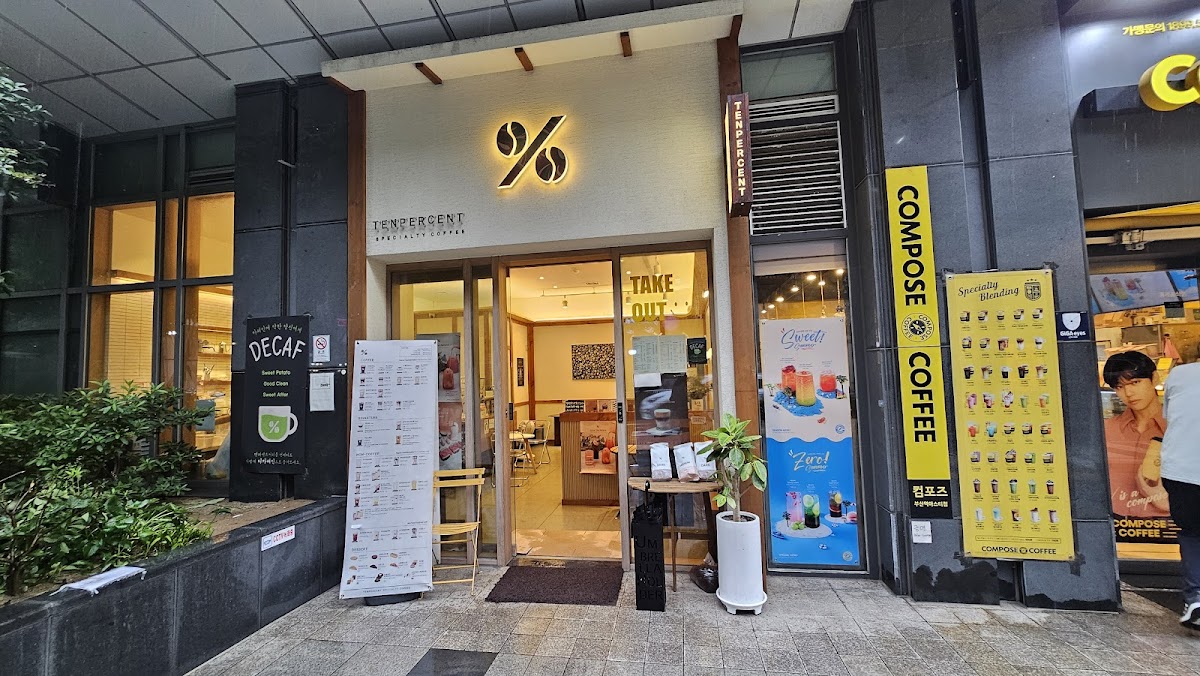 텐퍼센트커피 부산역점 hero