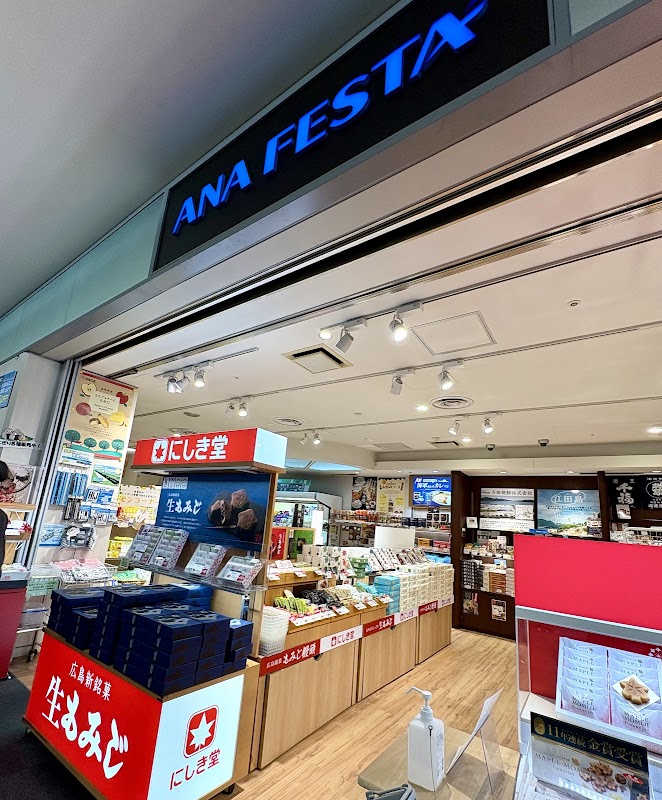 ANA FESTA 広島ゲート店 hero