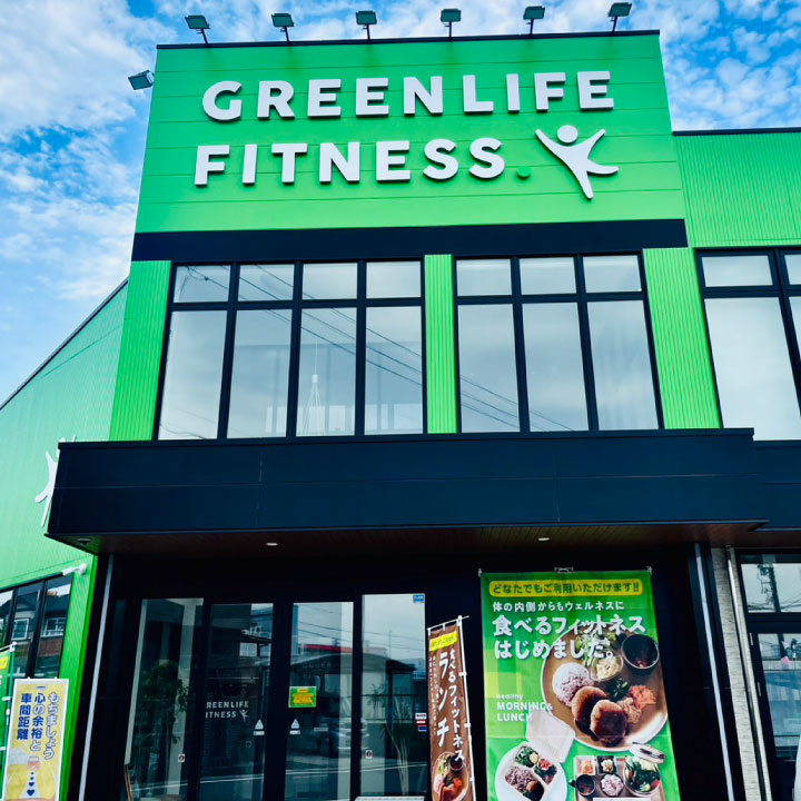 Photo principale Green Life Cafe