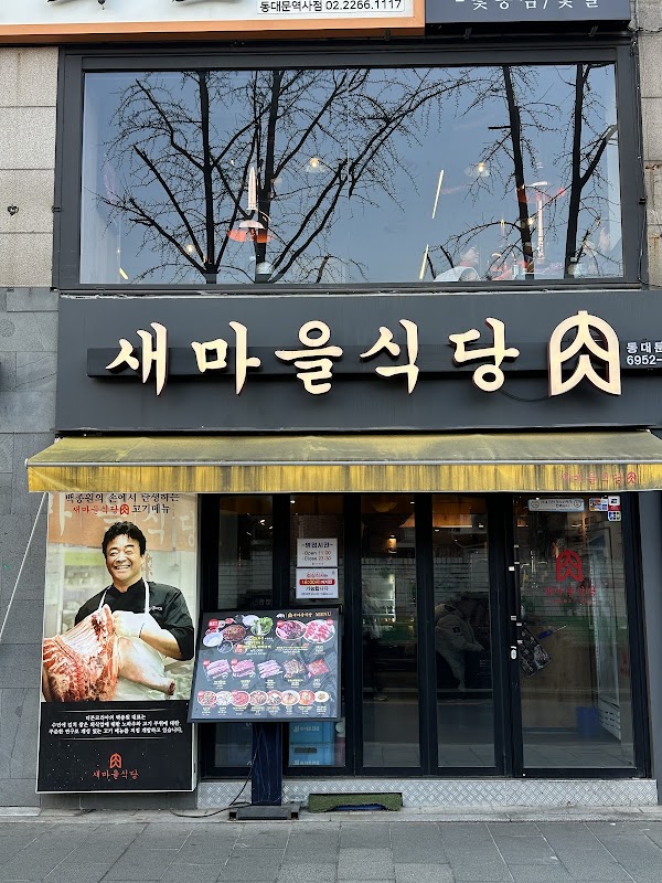 EDIYA COFFEE Myeongdongjungangjeom hero