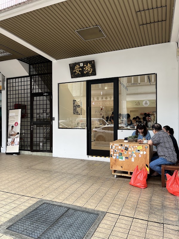 Pinhole Coffee Bar (Purvis) Titelbild