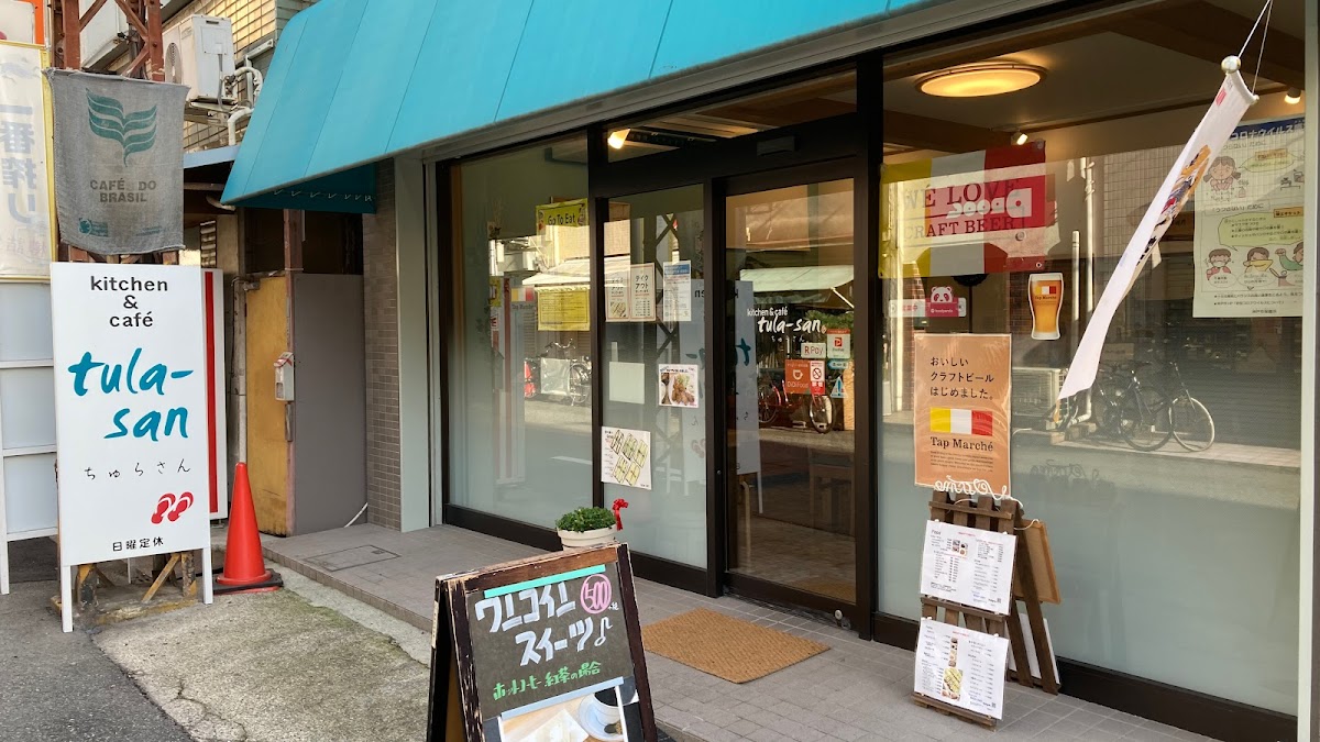 Photo principale tula-san